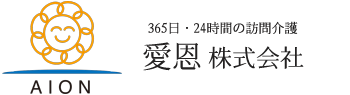 介護サービス